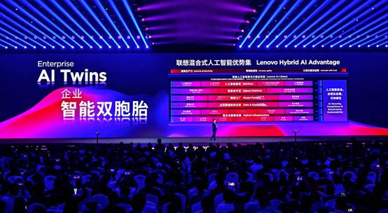聯(lián)想發(fā)布多款超級(jí)智能體，端側(cè)AI開(kāi)啟規(guī)模化落地新篇章