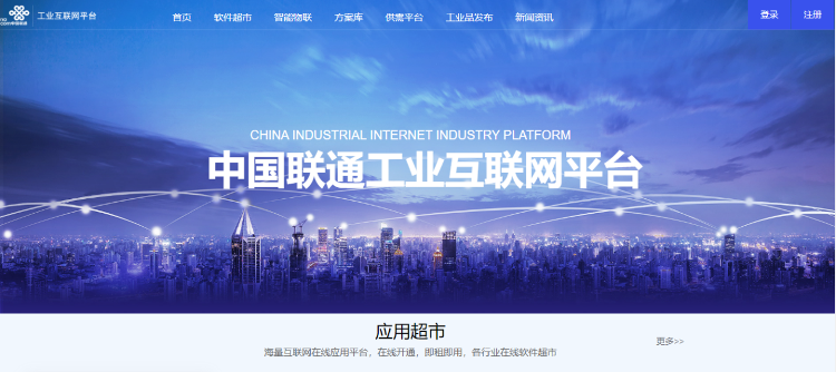 聚焦人工智能軟件開(kāi)發(fā) 濰坊聯(lián)通全力助推數(shù)字強(qiáng)市建設(shè)