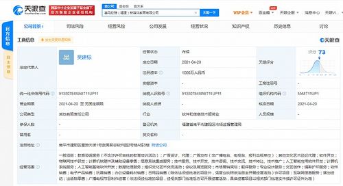 喜馬拉雅戰(zhàn)略布局福建新媒體教育領(lǐng)域，發(fā)力人工智能軟件開(kāi)發(fā)